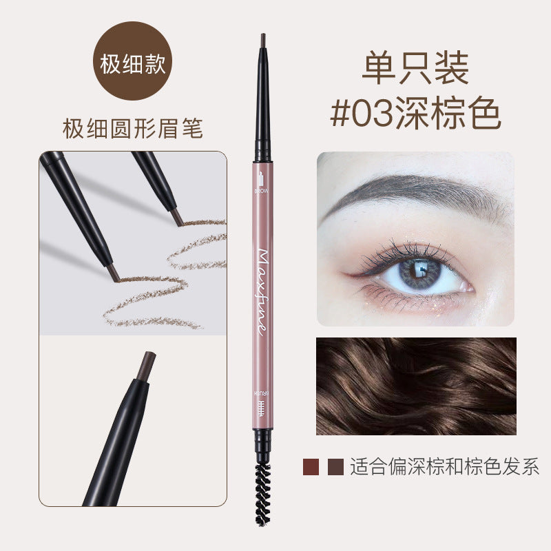 maxfine极细圆头眉笔防水防汗持久不脱色双头初学者