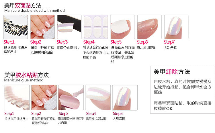 Fashion  nail Wearable Nail Sticker Love Heart Wear Nail Polish Nail Shaped Piece Removable Nail Patch Finished Product Y22
