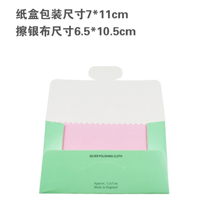 首饰工具专业擦银布 7*11鹿皮绒银首饰上光布 手镯除污抛光布 擦银布