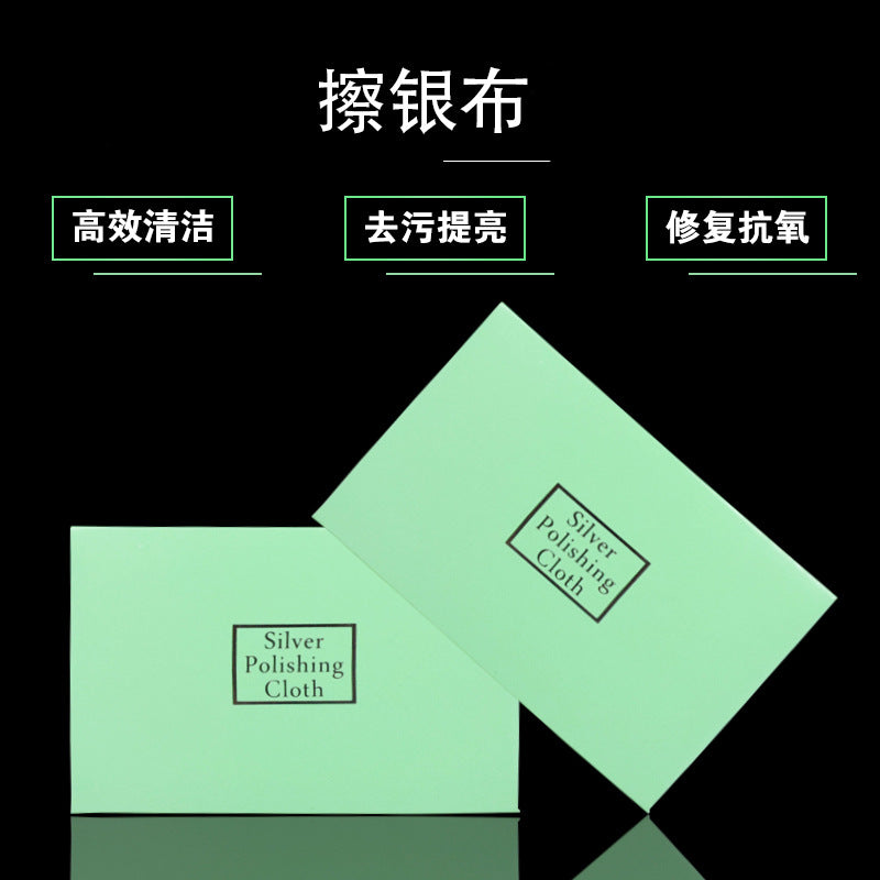 首饰工具专业擦银布 7*11鹿皮绒银首饰上光布 手镯除污抛光布 擦银布