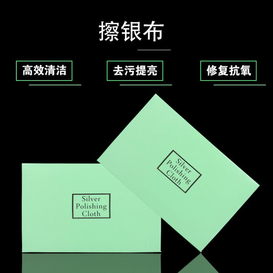 首饰工具专业擦银布 7*11鹿皮绒银首饰上光布 手镯除污抛光布 擦银布