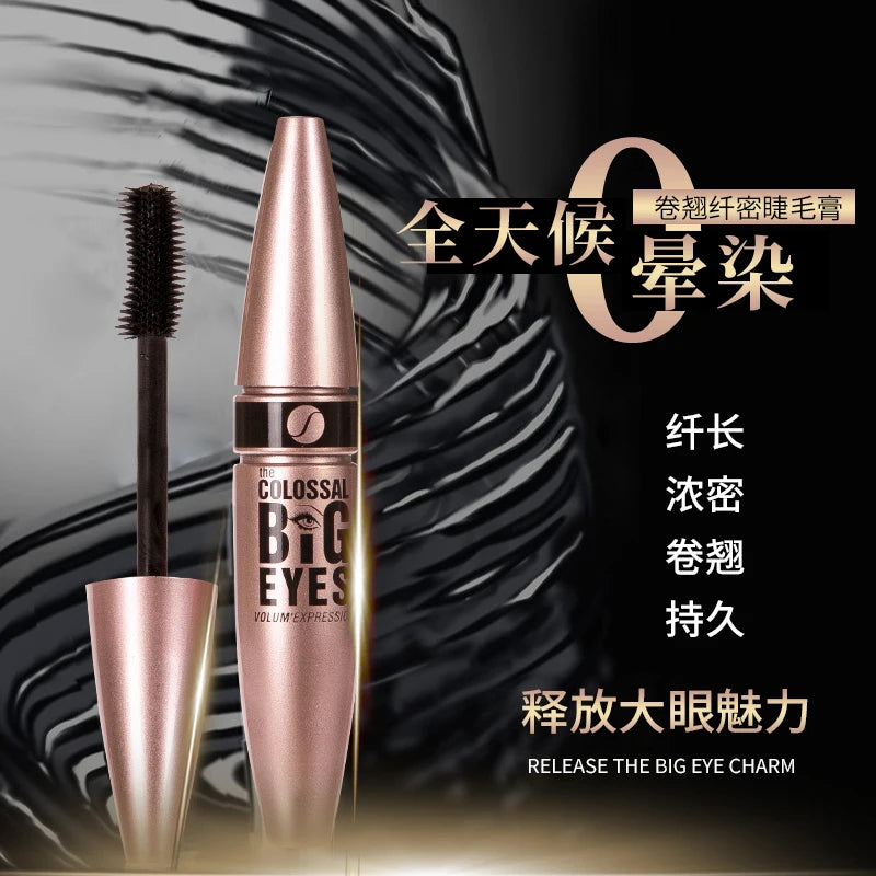 批发定制卷发睫毛防水卷扩展睫毛膏