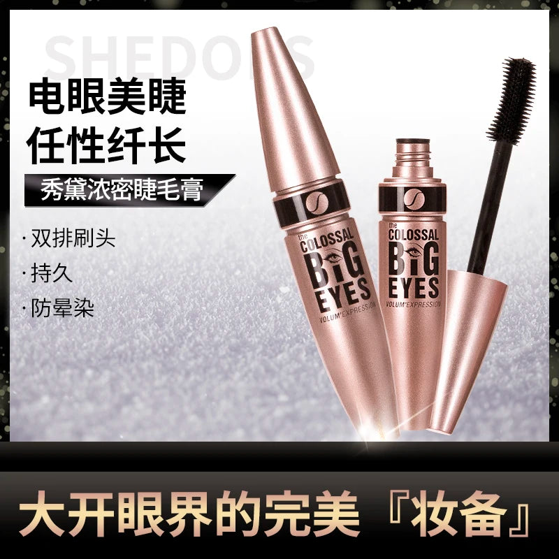批发定制卷发睫毛防水卷扩展睫毛膏