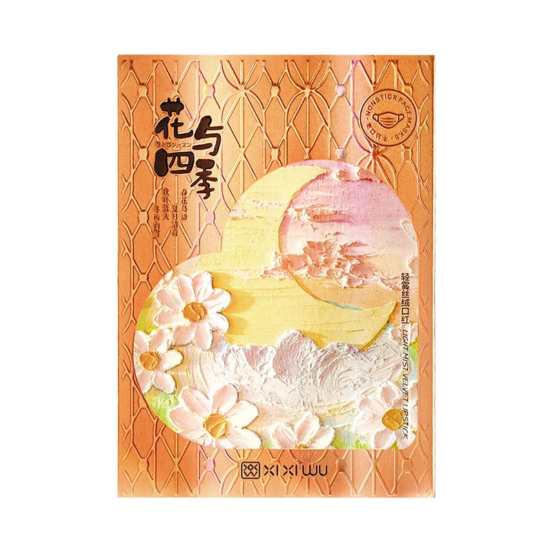 素食持久防水哑光口红唇彩中式唇彩