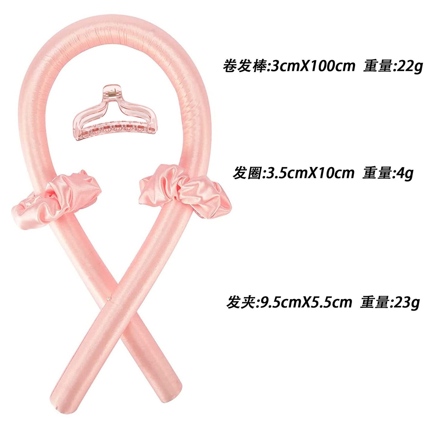 美发工具大波浪头发卷发器亚马逊懒人睡眠美发盘发工具EVA橡胶无热不伤头发卷发棒  赠送发夹和头 hair