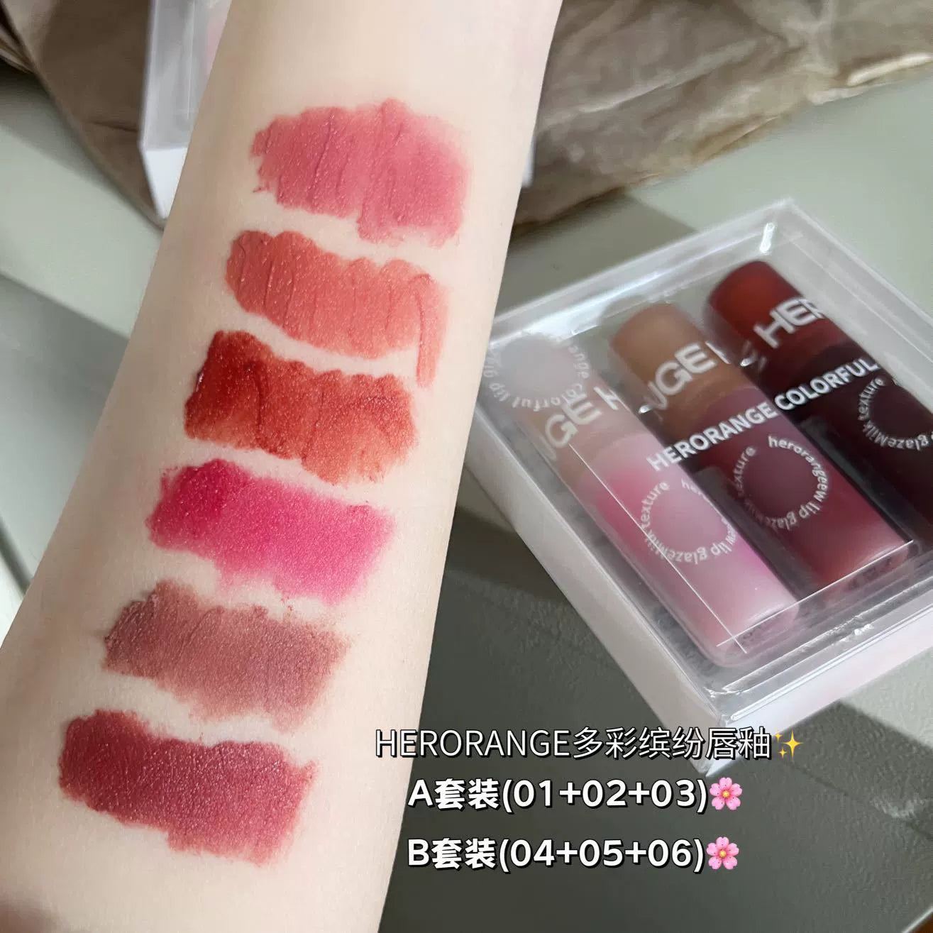 低饱和伪素颜奶霜口红唇釉哑光雾面学生党素颜超自然纯欲唇泥