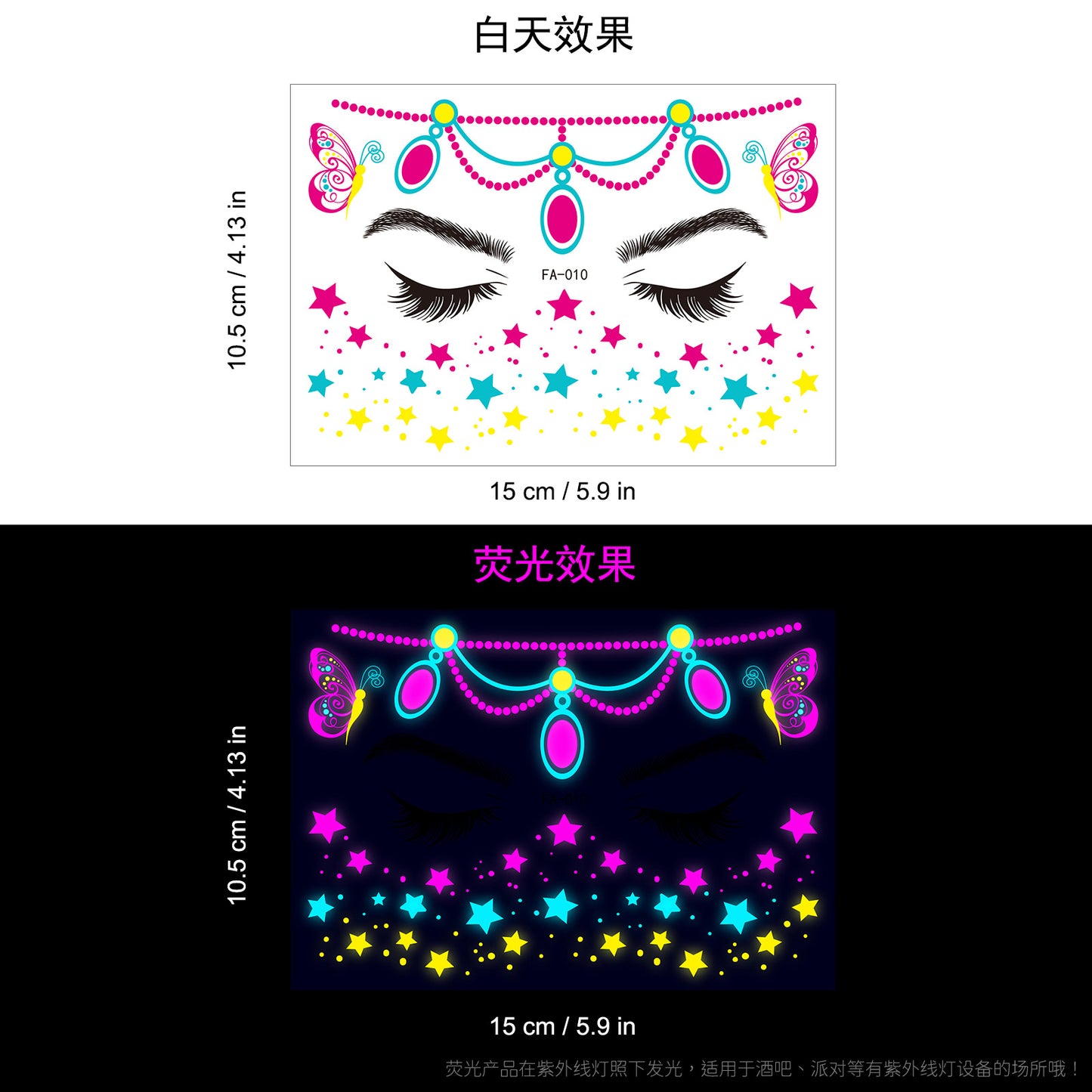 Free shipping Tattoo Hot Selling European and American New Nightclub Masquerade Neon Fluorescent Face Pasters Waterproof Music Festival Luminous Tattoo Stickers