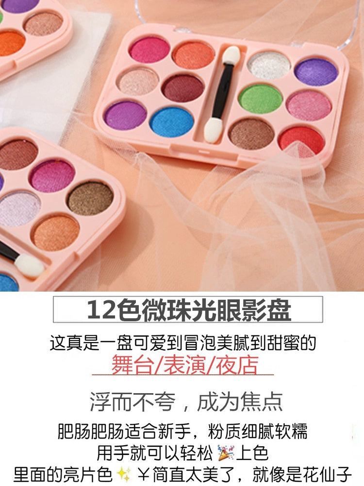 彩色眼影盘儿童舞台妆彩妆专用蓝色绿色紫色亮片眼影盘表演出化妆品