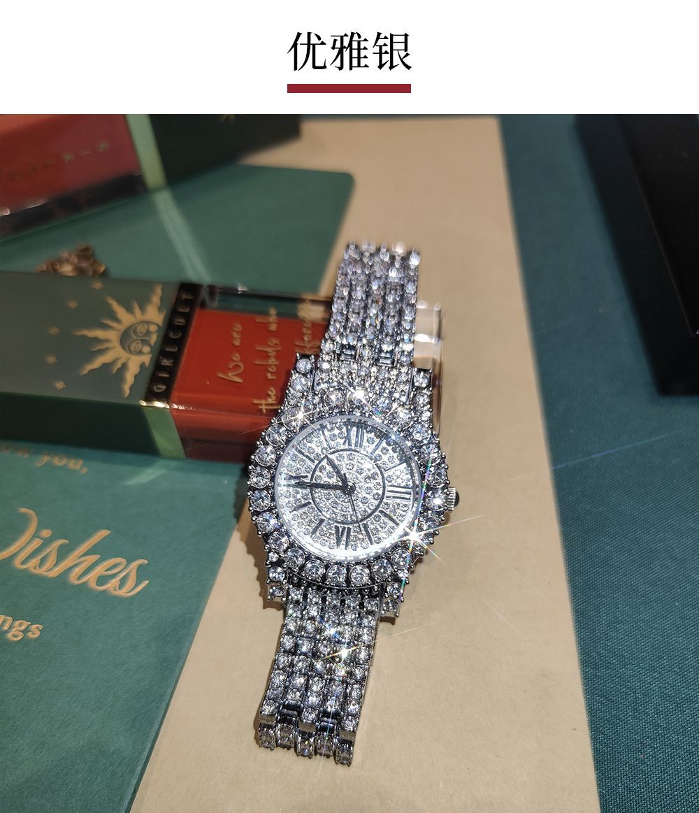 Women's fashion watch Full diamond full star bracelet waterproof watch quartz watch