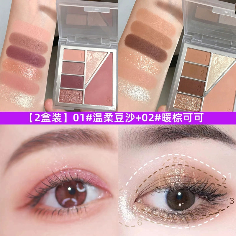 眼影盘腮红高光卧蚕一体盘珠光哑光细闪提亮肤色彩妆盘女学生平价
