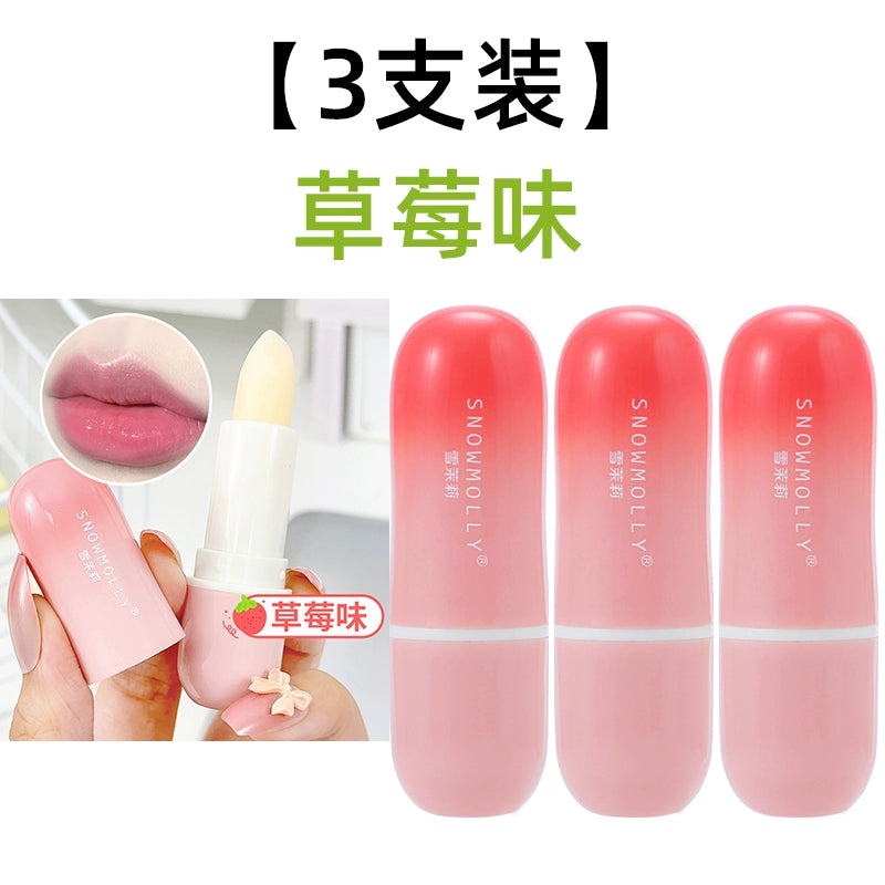 舒缓润唇膏秋冬防干裂淡化唇纹唇蜜保湿滋润修护补水平价口红唇膜