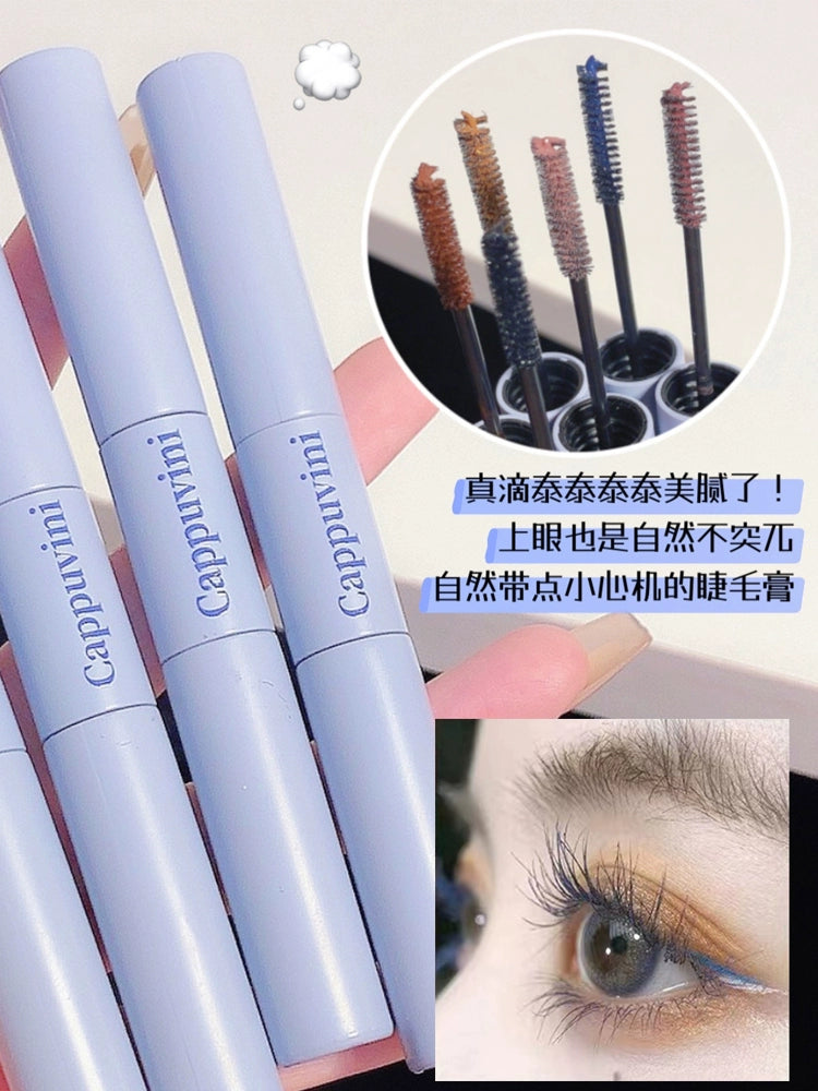 【1支2色】双头睫毛膏 彩色纤长卷翘不易晕染加长持久自然睫毛膏