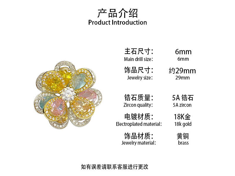 珠宝首饰山茶超大重工富贵奢华彩色套装 镀18K多切面透亮彩宝锆石花朵耳饰