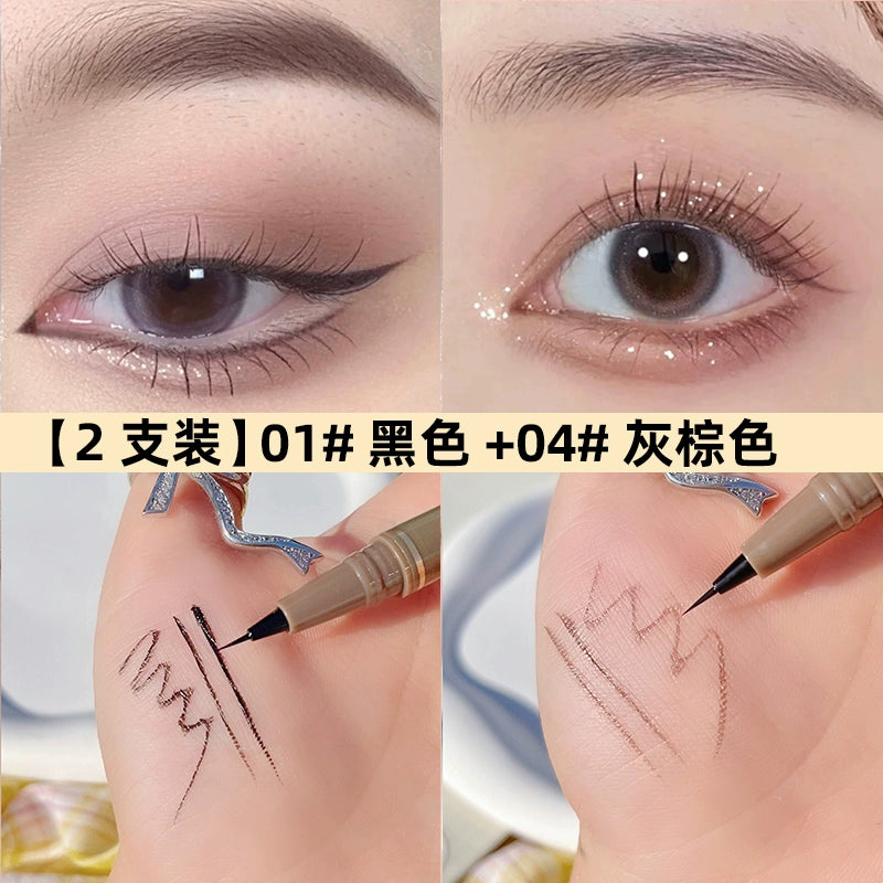 极细眼线笔女不晕染防水持久速干眼线液笔黑棕色下睫毛下至卧蚕笔