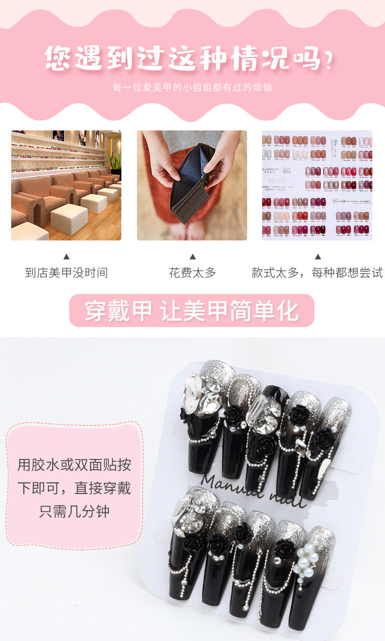 显白欧美赫本风黑色甜酷法式穿戴甲暗黑辣妹款指甲贴片手工穿戴甲