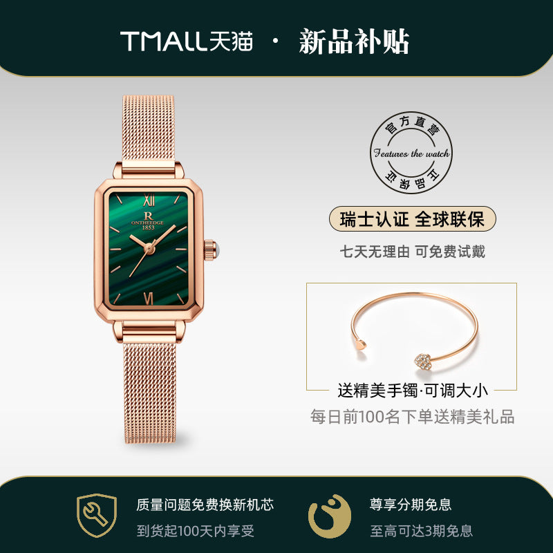 Fashion women's watchRuizhiyuan Brand Watch Women's Hot Sale Internet Celebrity Small Green Watch Best-Seller on Douyin Waterproof Retro Quartz Watch Women's Watch
