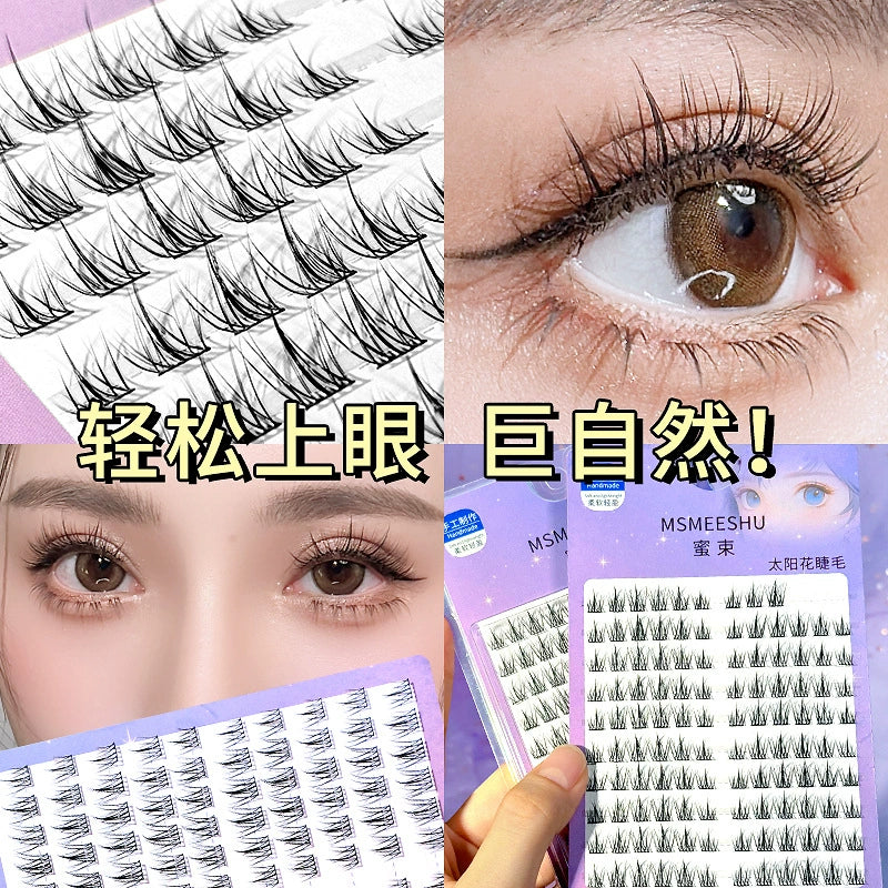 【10排120簇】蜜束懒人太阳花假睫毛自然卷翘女分段式品质新手