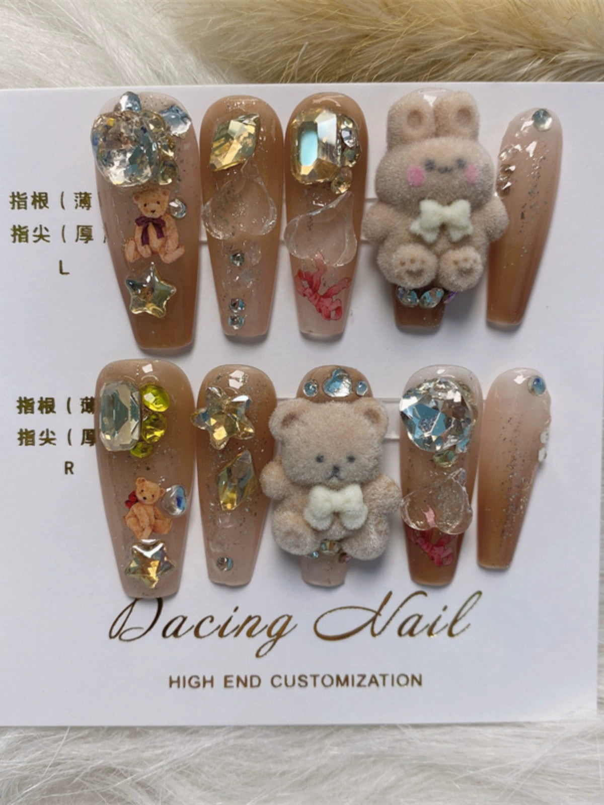 (Hand made nail) [smile] Autumn and winter new plush teddy bear k9 diamond nail art gold glitter brown wearable nail patch custom detachable