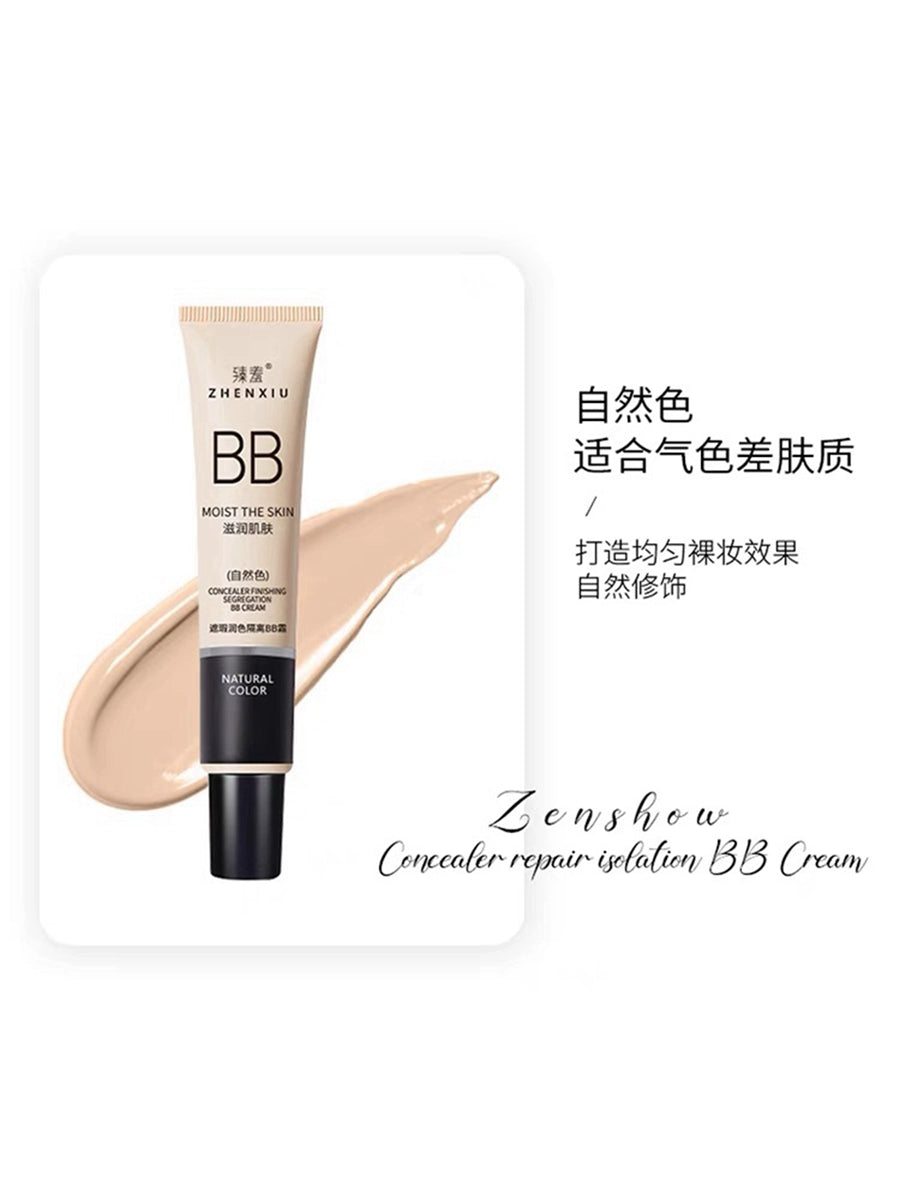 臻羞遮瑕隔离BB霜不脱妆打底粉液修颜保湿素颜霜官方正品旗舰店女