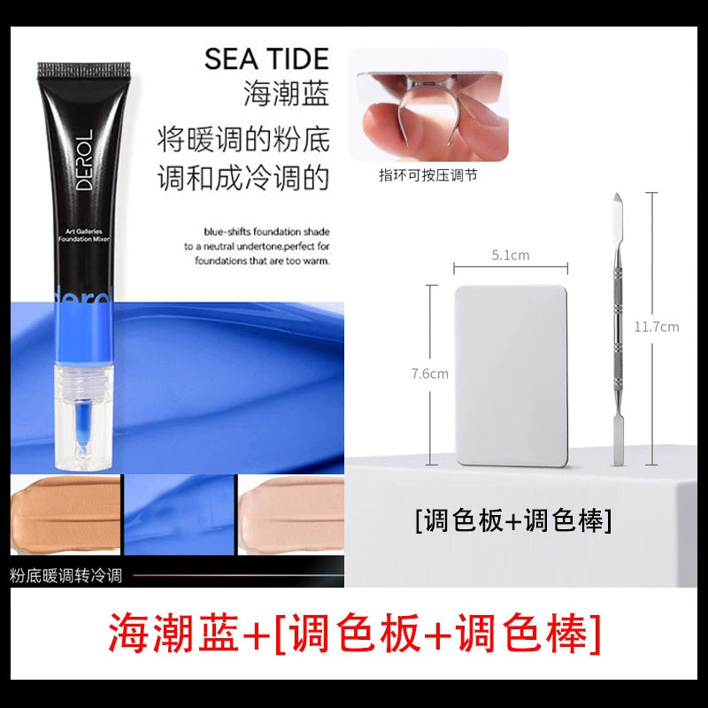 DEROL粉底调和液调色修正液小麦色调深浅白色美黑黄黑皮提亮调节