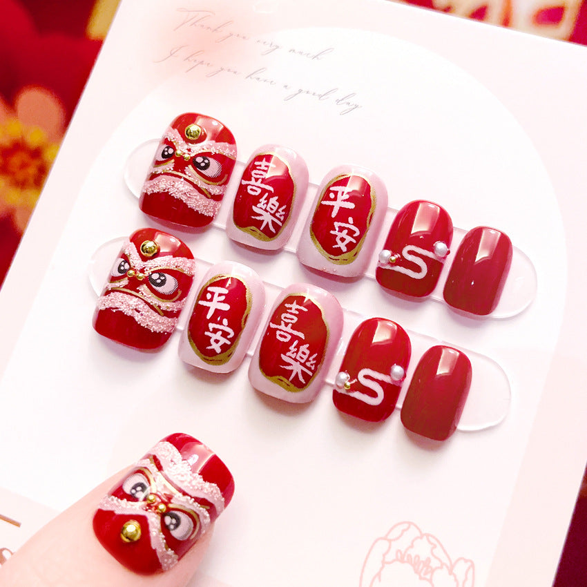 Fashion  nail New Year Manicure Fake Nail Patch New Year Chinese New Year Celebration Joyous Xingshi Wear Nail Finished Patch Wear Nail A53