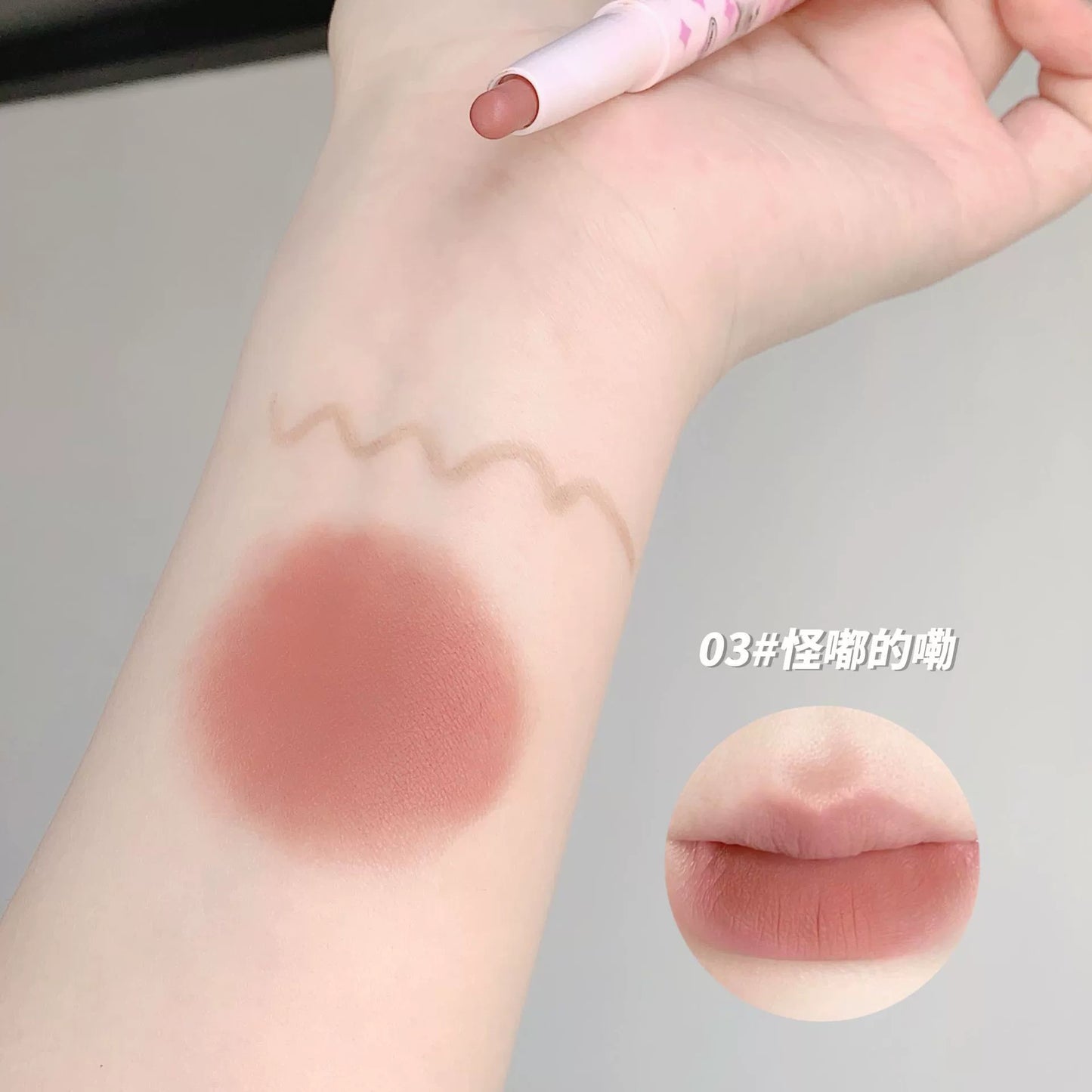 网红双头唇线笔勾勒唇形塑形裸色口红唇笔学生国货彩妆唇膏学生女