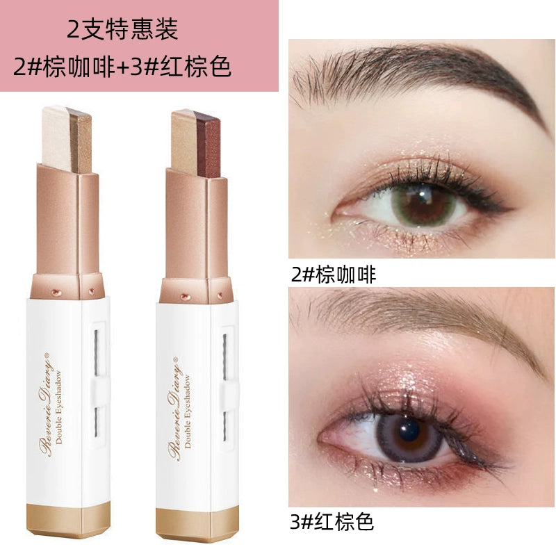 懒人双色眼影棒眼影盘眼影笔防水防汗珠光眼影大地色初学者