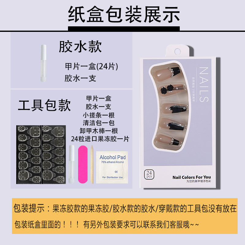 抖音爆款猫眼穿戴甲车厘子红宝石雪花星芒猫眼穿戴式美甲甲片批发