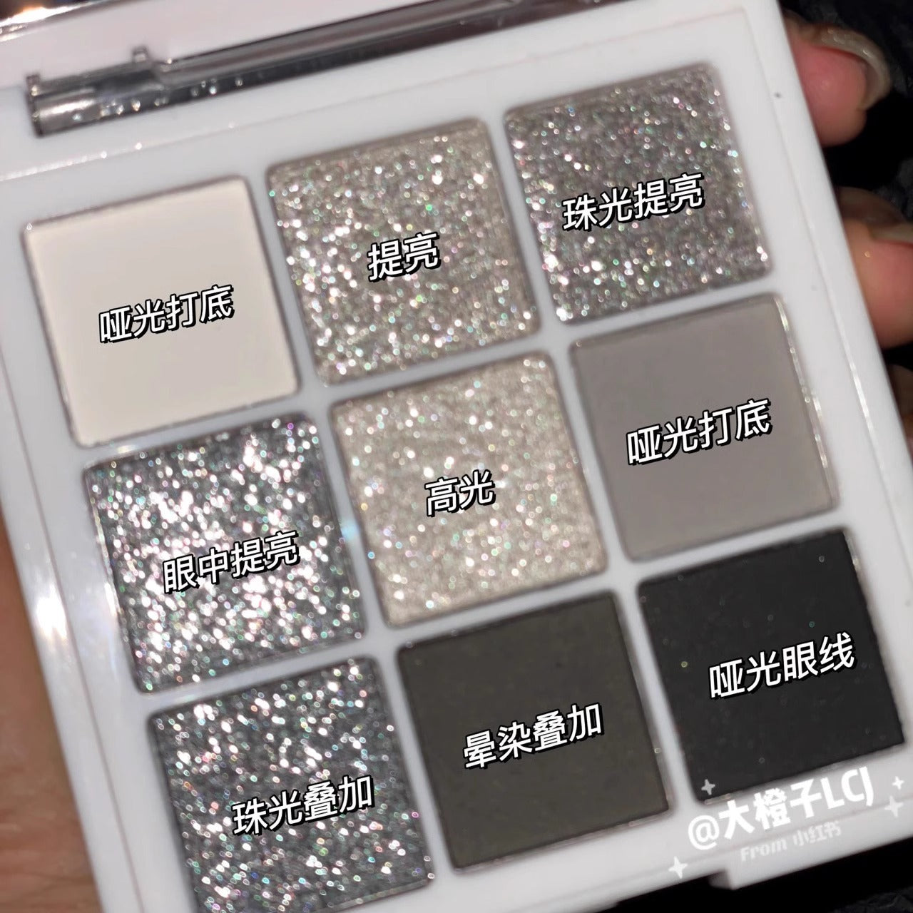 Mataas na anyo Level Smoky Eye Shadow Tray Nine color Matte High Gloss piece Cool gray black eyeshadow