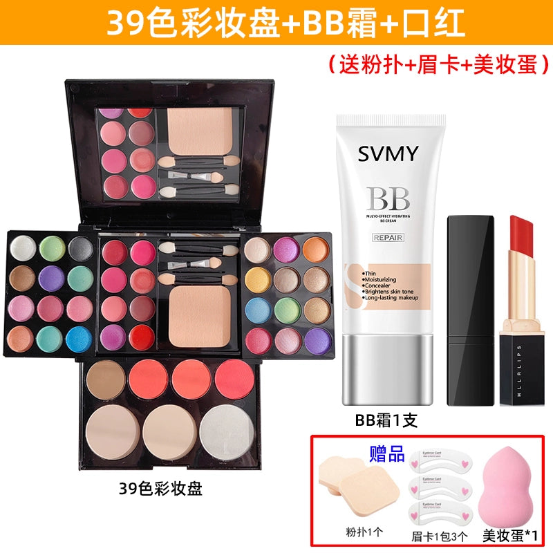 眼影盘39色珠光眼影盘六一舞台妆彩妆盘舞蹈表演化妆品套装腮红粉饼