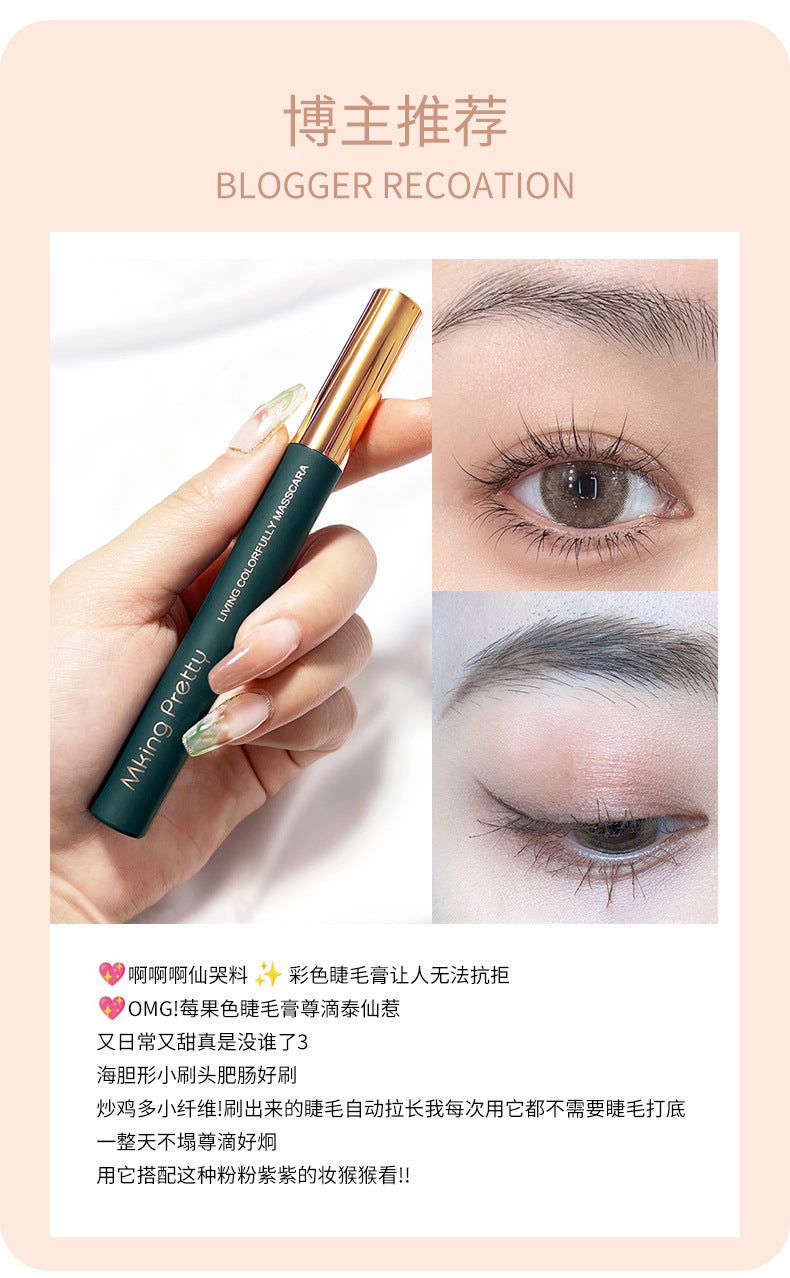 Color Mascara for Women Slim Long curling super long styling no smudging lasting waterproof and sweat resistant fine brush head