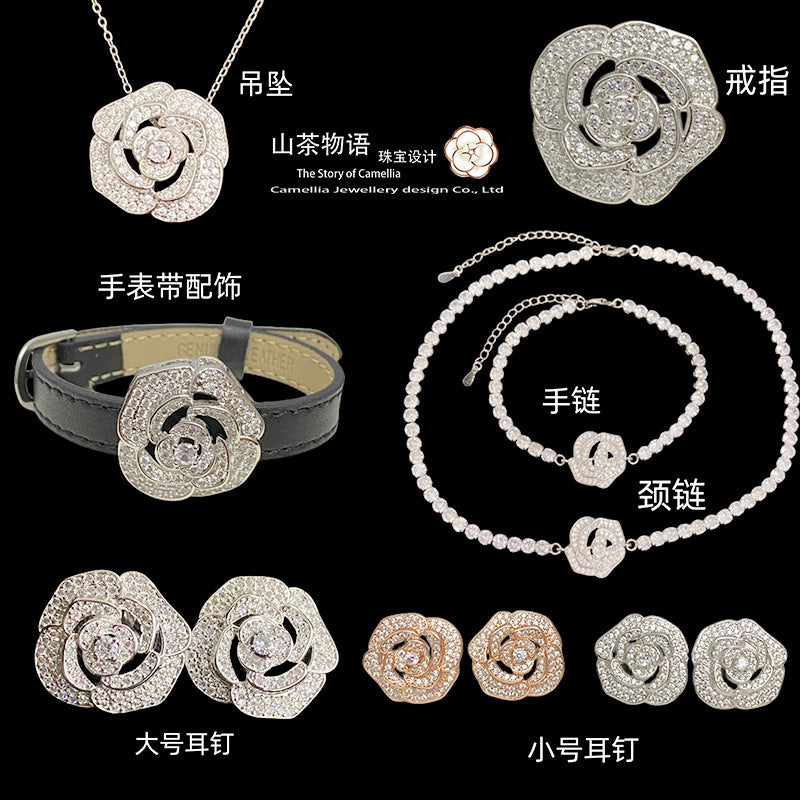 Camellia舒伯特山茶宝石套装 小香风镀18K金花朵锆石镶嵌手链戒指