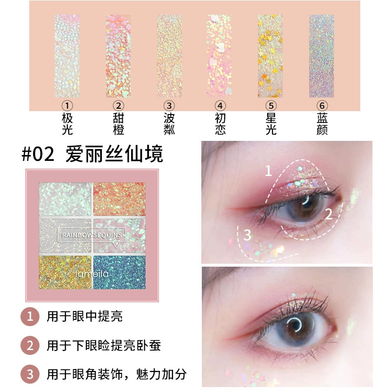 买二送一网红美甲亮片眼影盘啫喱膏免胶水面部星星舞台演出闪光亮粉