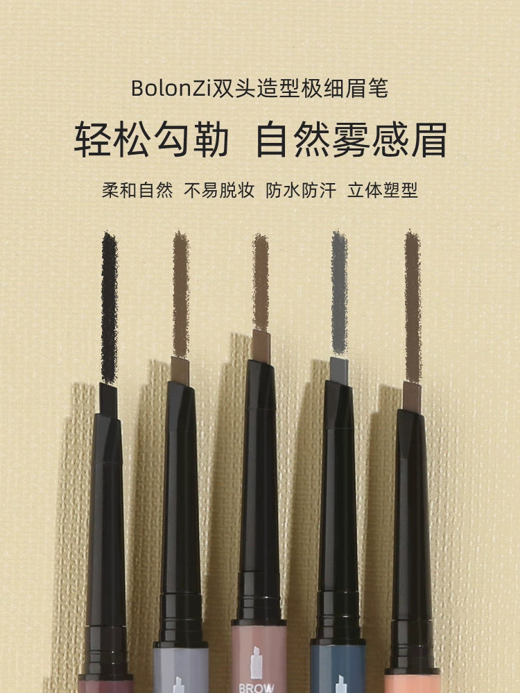 双头极细防水眉笔根根分明女持久防水防汗不脱色女初学者非常自然