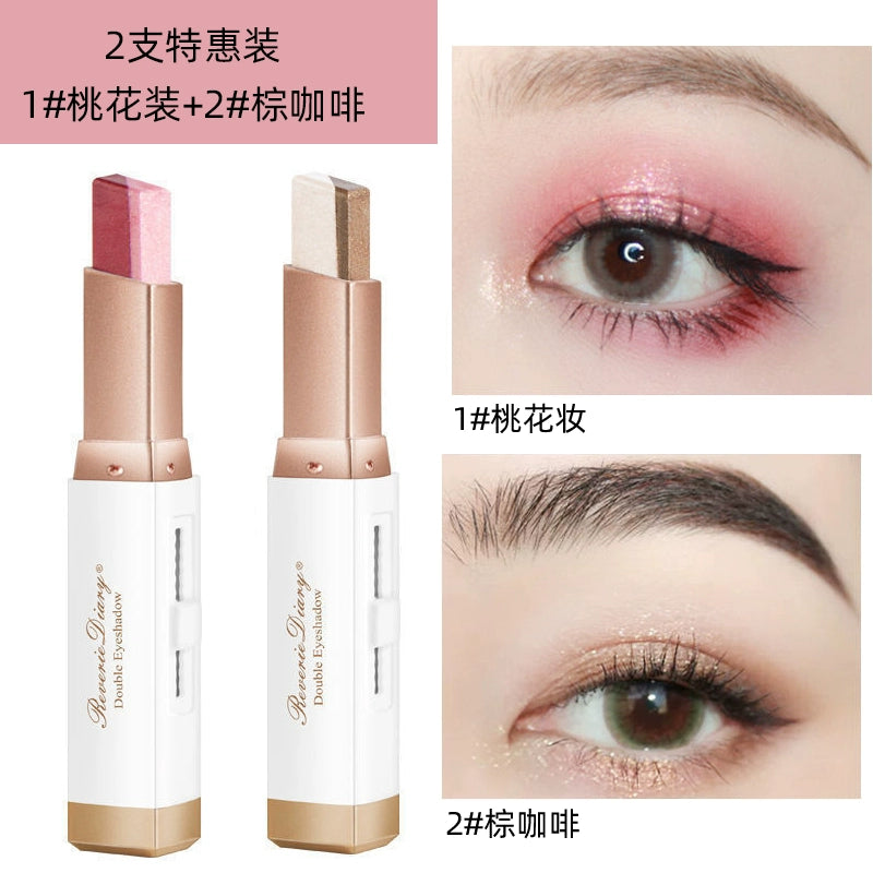 懒人双色眼影棒眼影盘眼影笔防水防汗珠光眼影大地色初学者