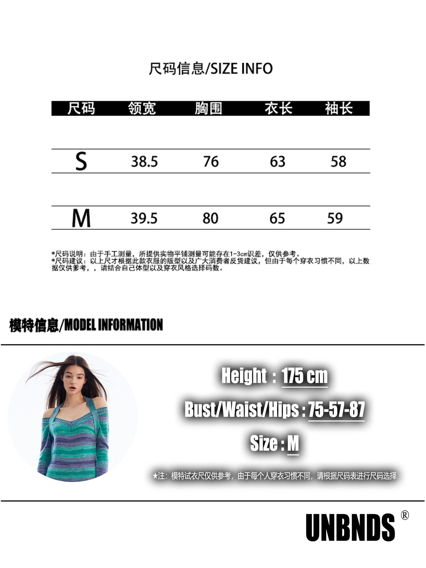 Dopamine dress Free shipping Tattoo UNBDNS Striped Contrast Spice Girl Slim Dopamine Rainbow Striped Suspender Neck Dress V-Neck Knitted Dress