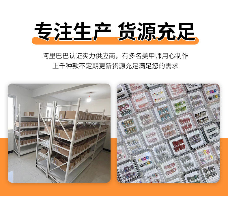 (Hand-Made Nail) [Christmas Snow] Pure Hand-Worn Nail Polish Wearable UV Nail Ice Transparent Gradient Popular Pure Desire Autumn and Winter