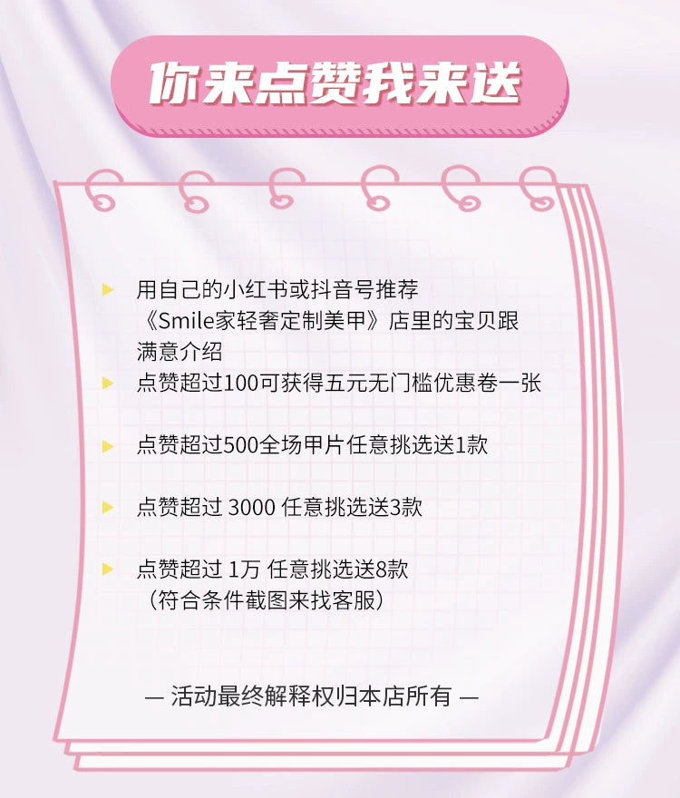 Fake Nails Can Be Worn with Sea Elf Cat Eye Sequins White Manicure High-Grade Hand-Wear Nail Phototherapy Lasting