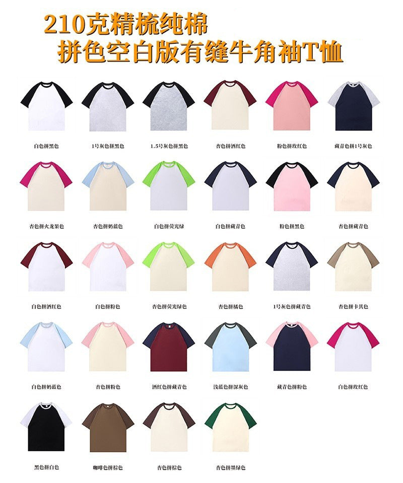 Dopamine tops Free shipping Tattoo Shoulder short-sleeved t-shirt women's summer dopamine wear design sense niche cute sweet art raw milk good top