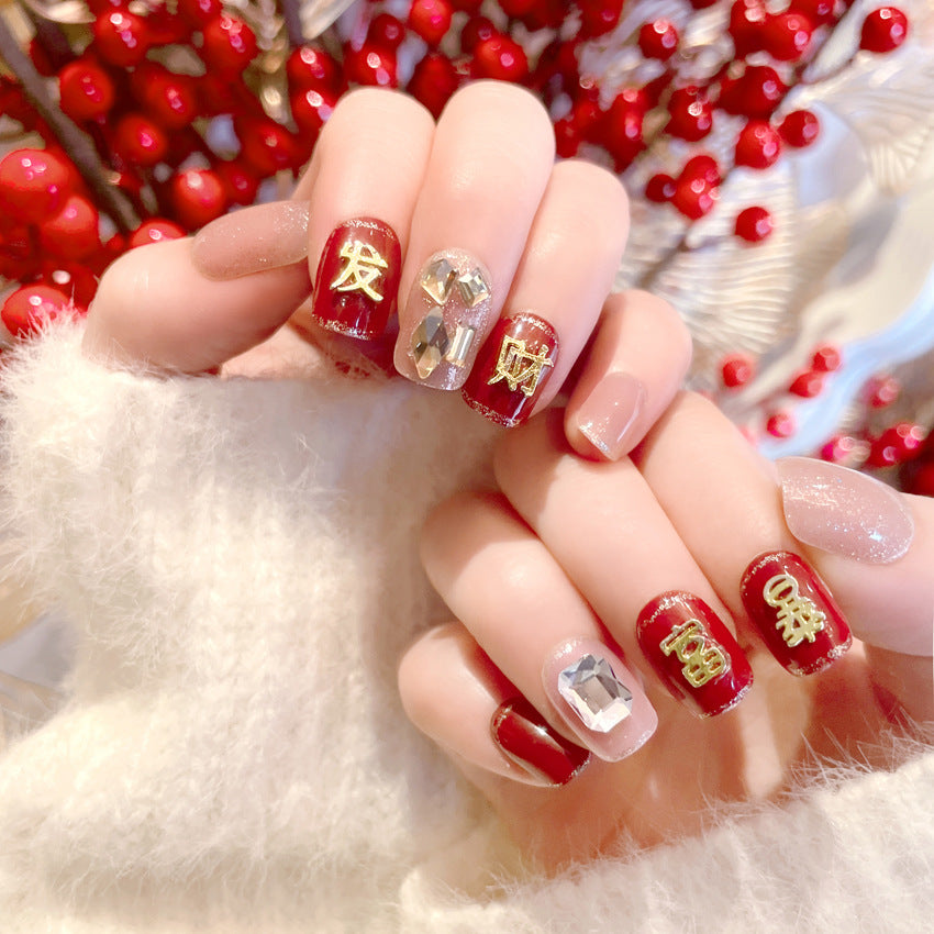 Fashion  nail New New Year Fresh Manicure Wear Nail Festive New Year Fortune Nail Patch Rhinestone Short Manicure A55
