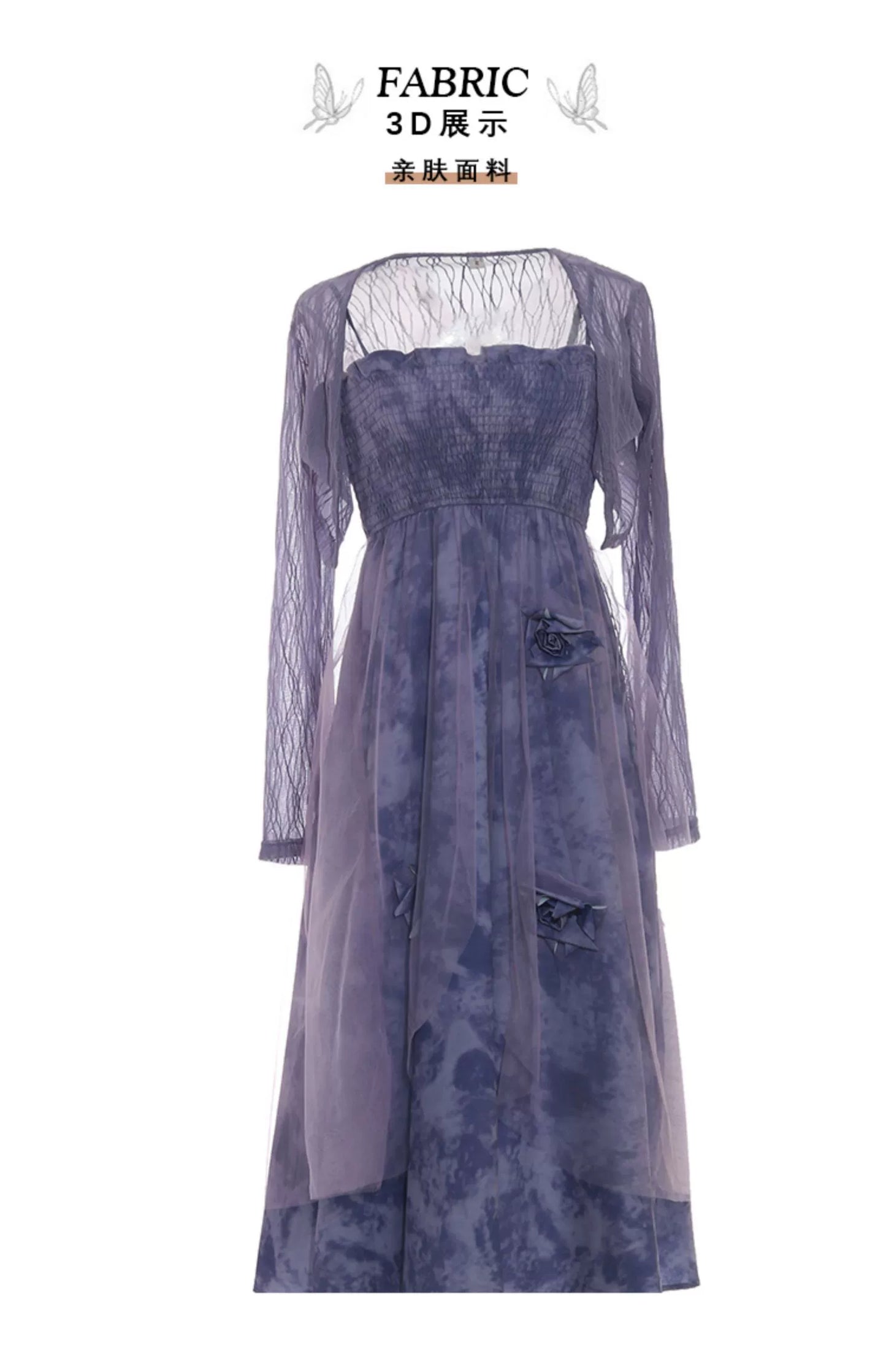 Fashion women's wear New Chinese Style Purple Strap Dress Suit Women's Spring 2024 New Small Fairy Lady Super Fairy Floral Skirt