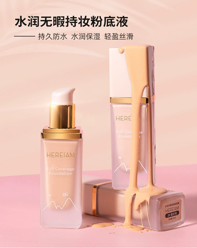 小麦色黄黑皮粉底液干皮油皮持久不脱妆控油保湿水润遮瑕不易卡粉