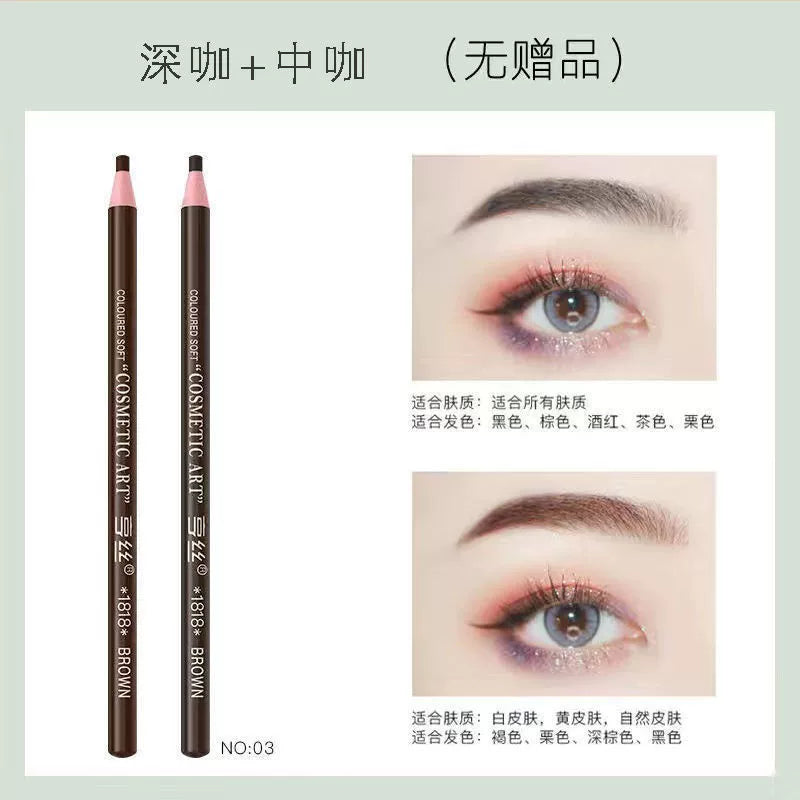 正品亨丝1818拉线防水眉笔防汗持久不脱色男女初学者撕拉砍刀削式