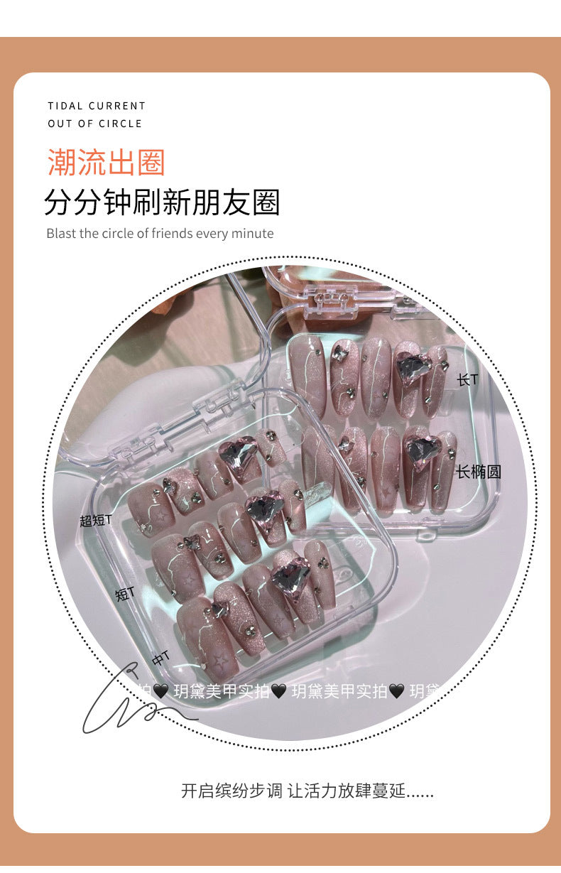 (Hand-Made Nail) XINGX Cat's Eye Long Handmade Wear Nail Pure Desire Light Luxury Autumn and Winter Style White Advanced Nail Sticker Wear Nail Handmade
