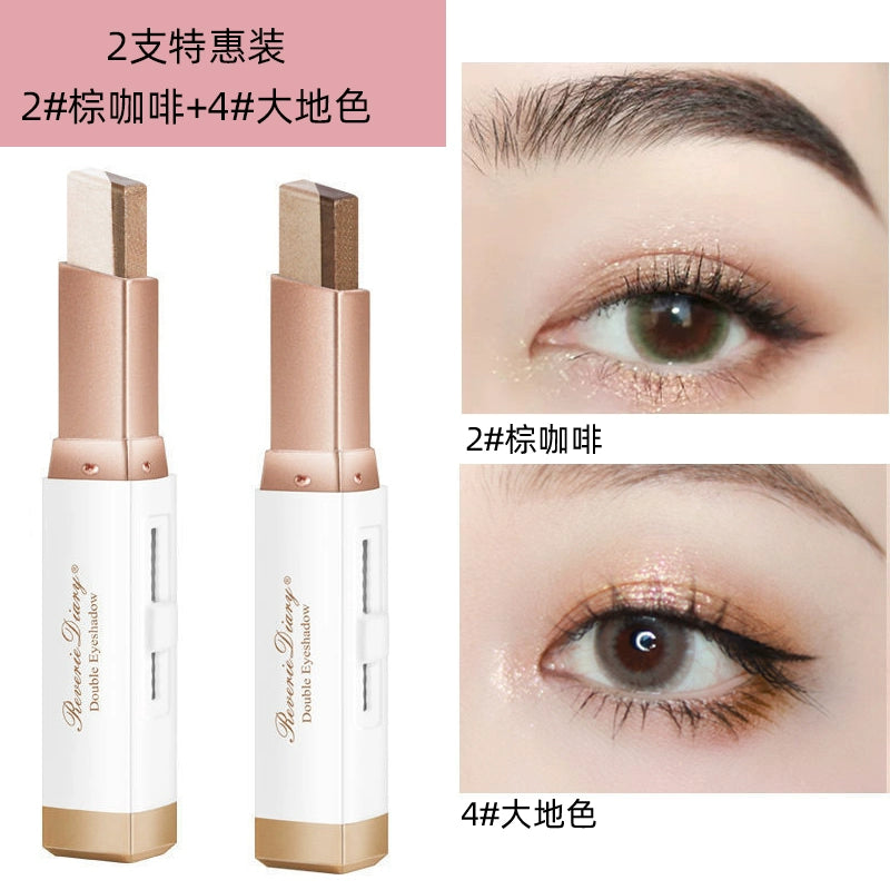 懒人双色眼影棒眼影盘眼影笔防水防汗珠光眼影大地色初学者