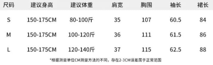 Dopamine dress Free shipping Tattoo MENGXIANG  Dopamine Dress White French Sweet Long Sleeve Dress Short Early Autumn New