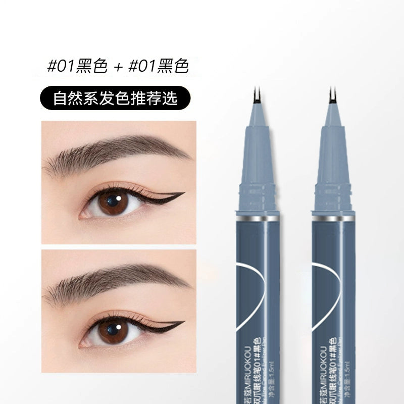 二叉眉笔野生眉防水眉笔防汗眼脸下至睫毛双爪极细眼线不晕染不脱妆女