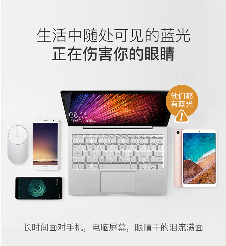Women's fashion glasses新款水钻防蓝光眼镜女士眼睛素颜神器显瘦护目拍照神奇平光镜