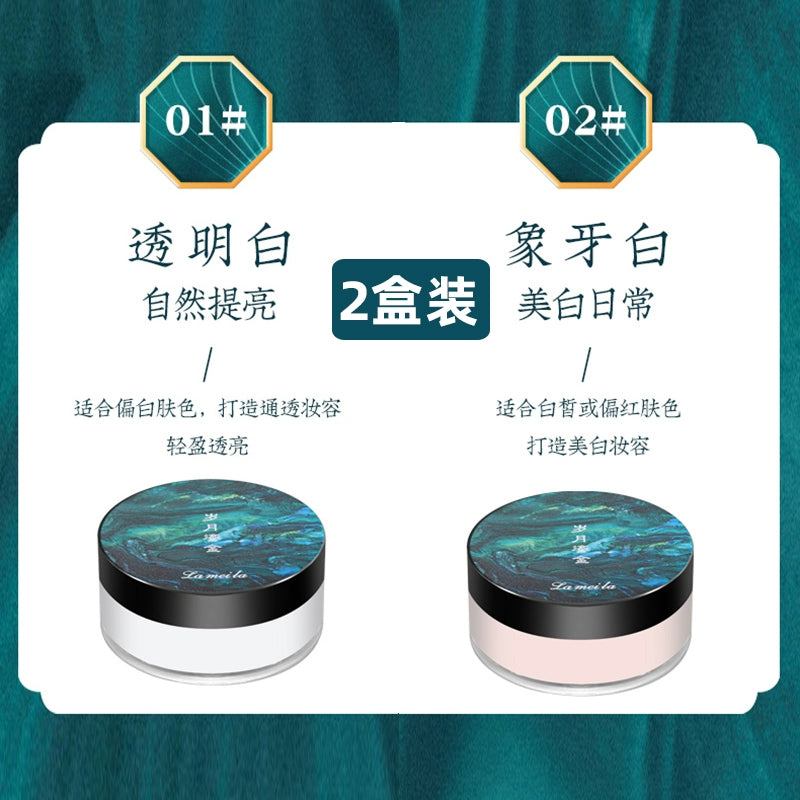 小红书同款蜜粉定妆粉防水防汗不脱妆自然隐形散粉学生平价彩妆