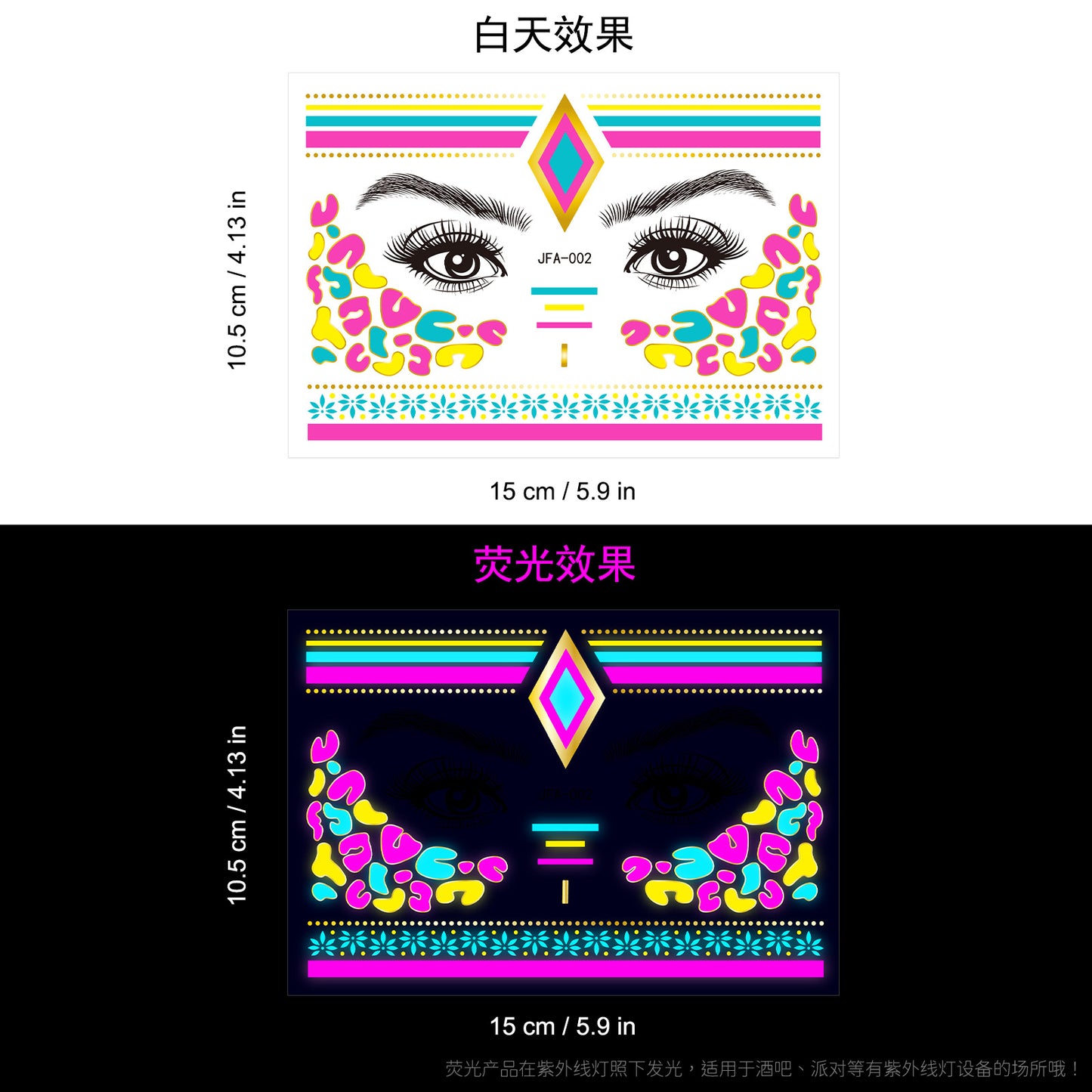 Free shipping Tattoo 2024 New European and American Music Festival Gold Powder Fluorescent Face Pasters Waterproof Nightclub Masquerade Neon Luminous Tattoo Stickers